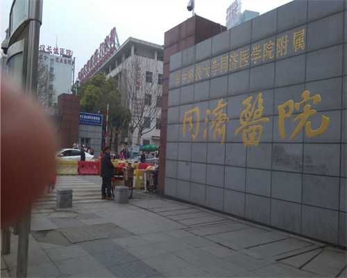 太原代怀合法医院,民间供卵机构（北京哪家供卵机构合法）-上海供卵试管公司