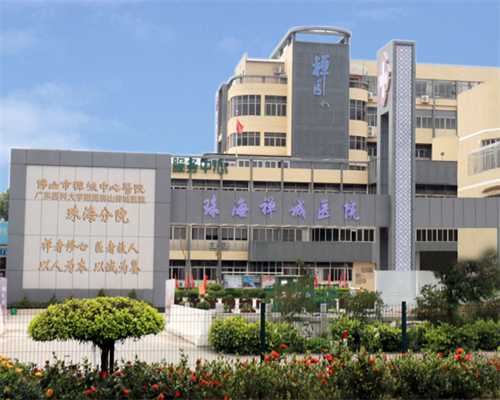 医院代孕手术多少钱,2023广西供卵试管代怀包成功机构名单发布