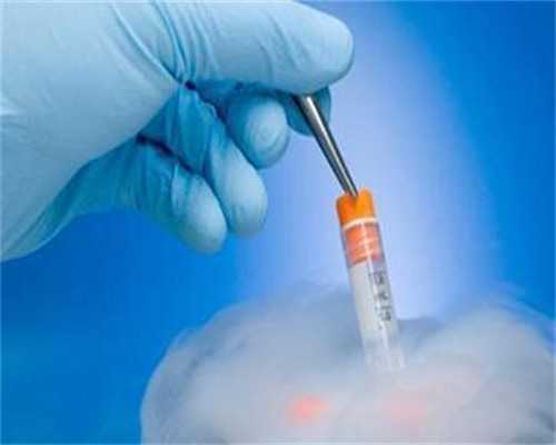 做第三代试管婴儿取卵数量多少最好~供卵代生服务