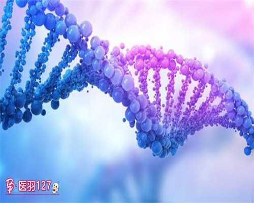 试管代孕需多少钱,山西供卵试管医院排名，附代怀助孕费用一览！