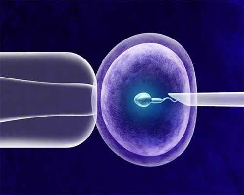 代孕机构有几家,赣州供卵代怀价格表（附三代试管生孩子费用）